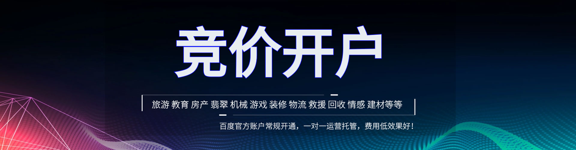 冕宁百度推广费用